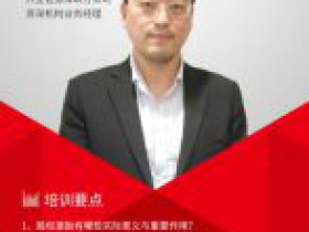 股权激励——实操简析及板块对比