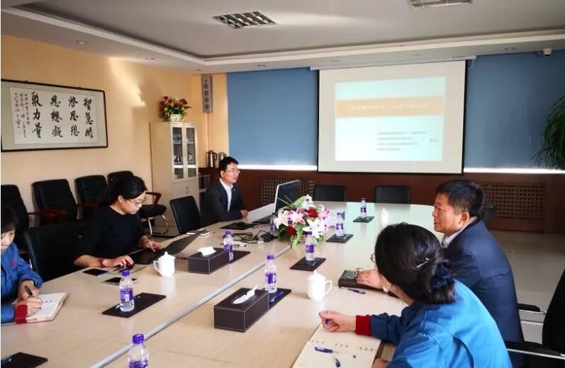 内蒙古上市公司协会赴包头地区进行调研座谈