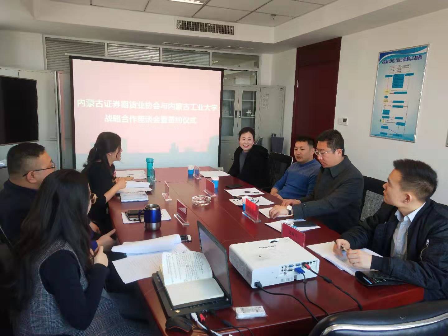内蒙古证监局指导行业协会与高校成功签署战略合作协议