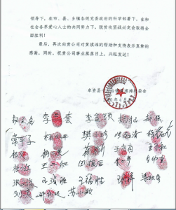 21
