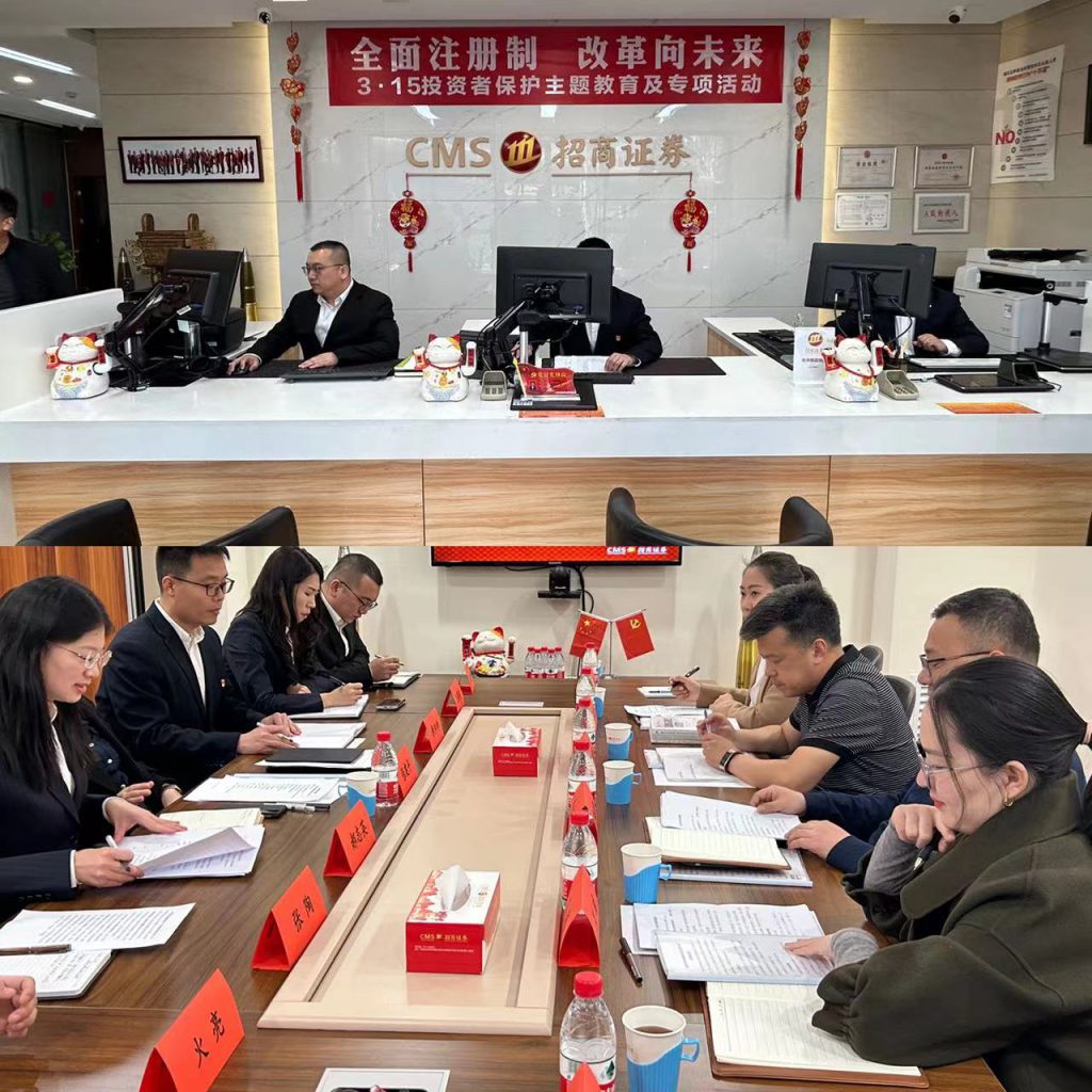 倾听会员心声，挖掘会员需求，采纳会员意见——内蒙古证券期货业协会与会员单位开展座谈交流（二）