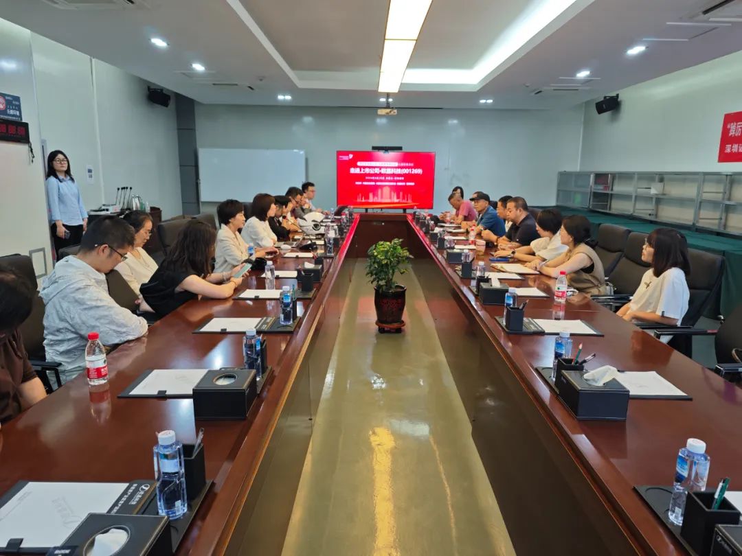 踔厉奋发新征程 投教服务再出发”内蒙古站投教系列活动成功举办