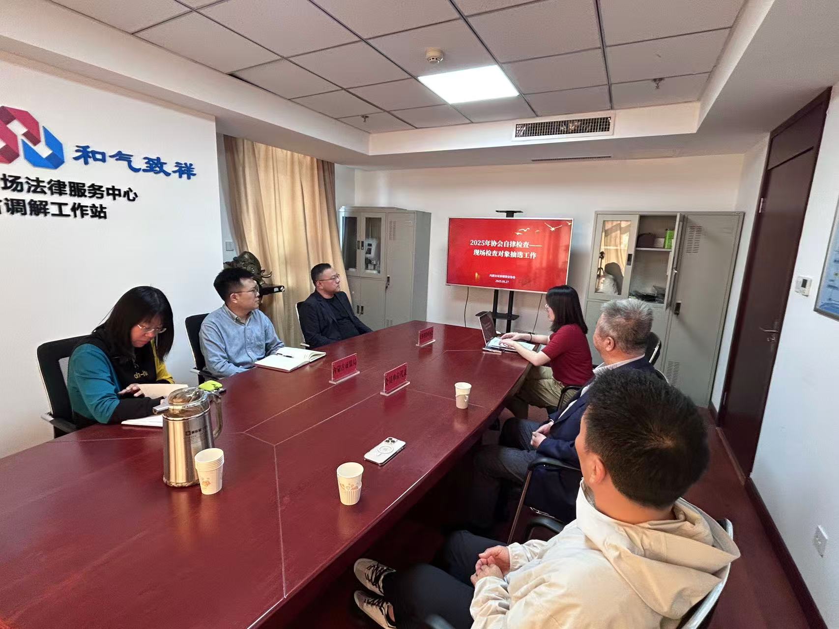 关于2025年内蒙古地区证券分支机构自律检查 随机抽取结果的公告