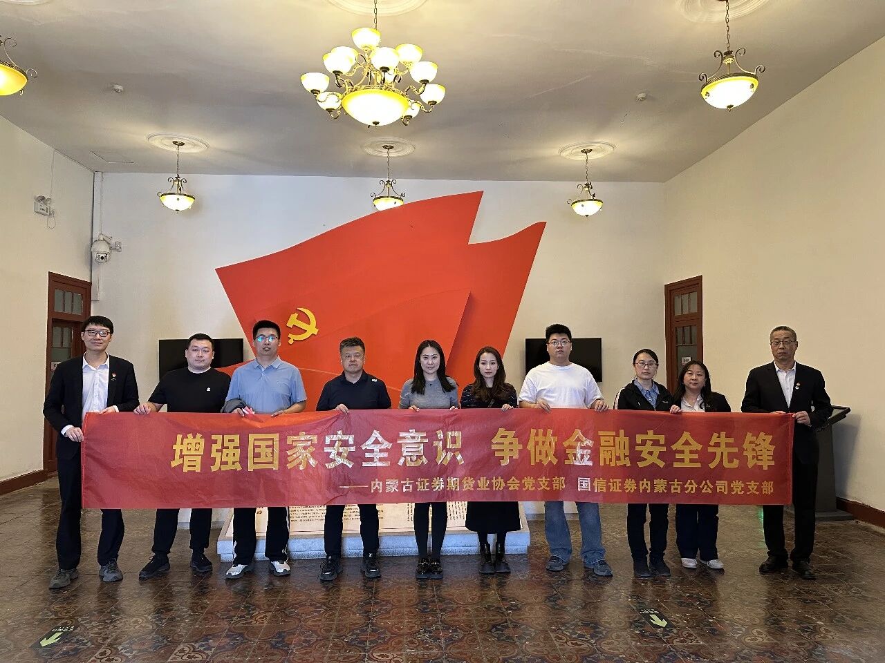 协会组织开展“全民国家安全教育日”系列宣传活动